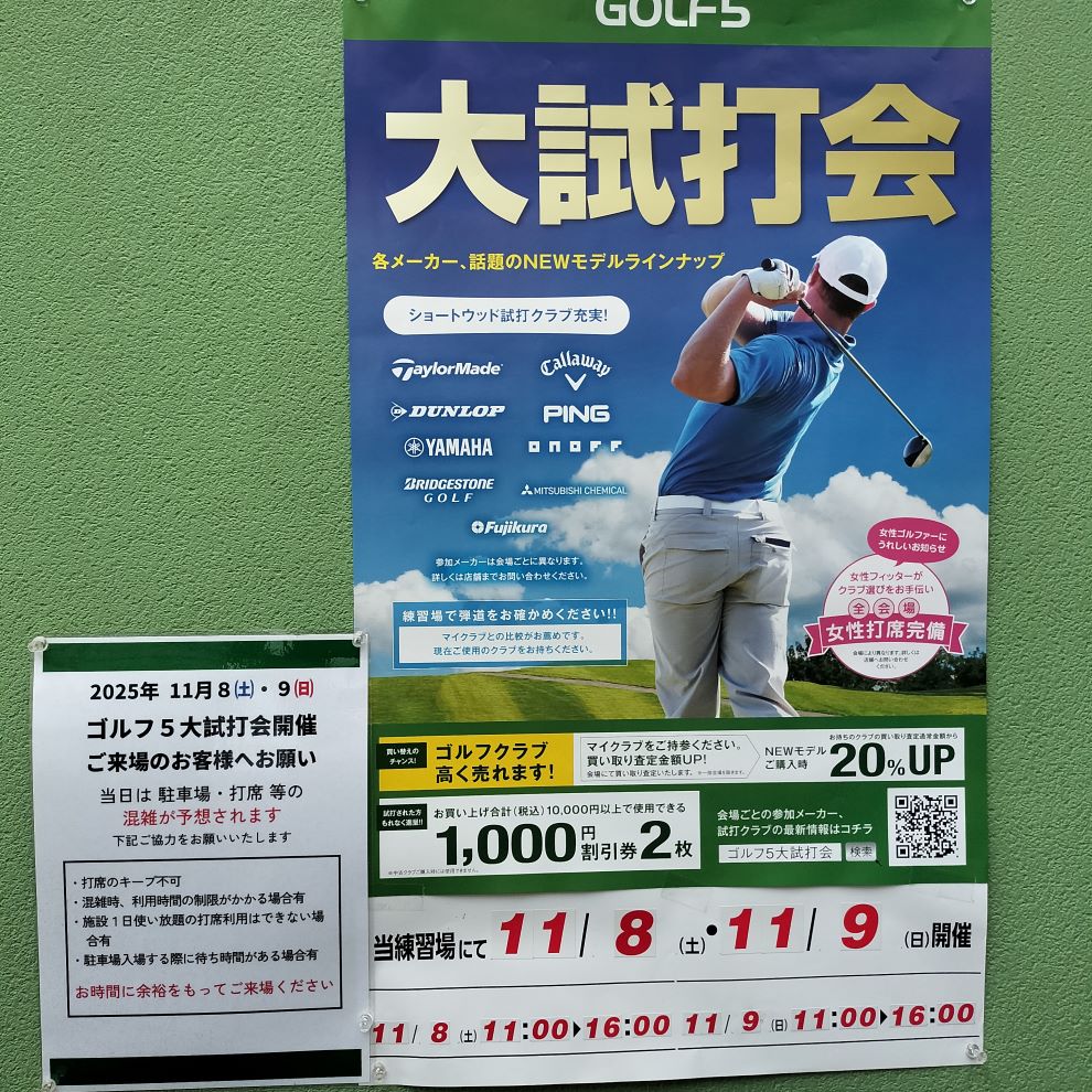 IMG20251017145400 (1).jpg